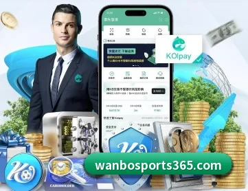 万博体育 APP